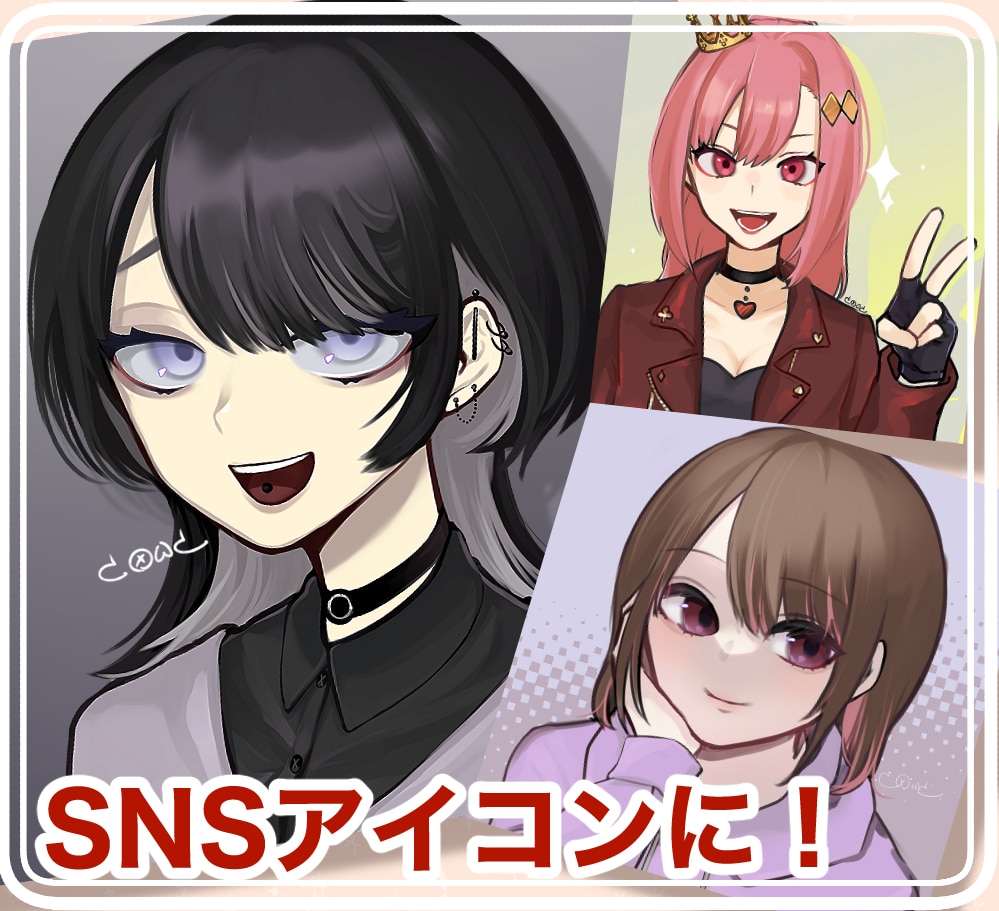 SNS用アイコンイラスト描きます 早い対応でかっこいい系からかわいい系まで！ イメージ1
