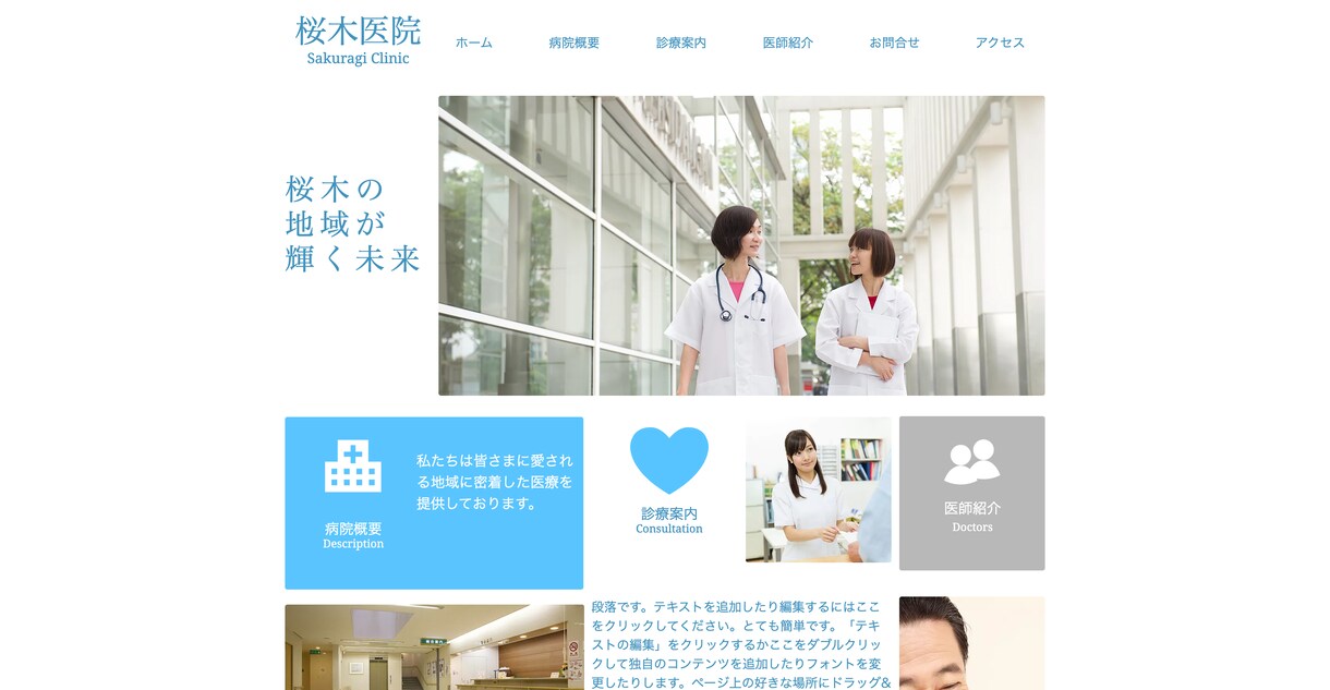 WIXホームページ制作【迅速対応】ます SEO対策！レスポンシブ対応！修正対応3回まで！料金内 イメージ3