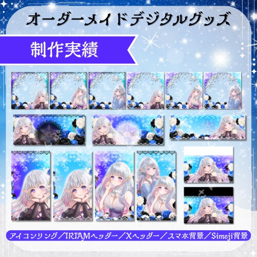 デジタルグッズをお作り致します バッジ特典、返礼品、イベント、ガチャなどにいかがですか？ イメージ4