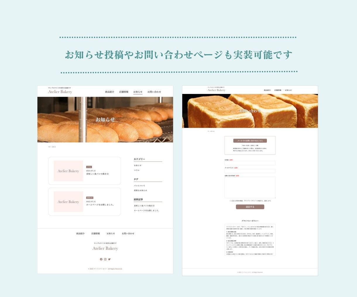 店舗経営者様向けのホームページをお作りします テンプレートを使用したシンプルで見やすいサイトを制作します。 イメージ3