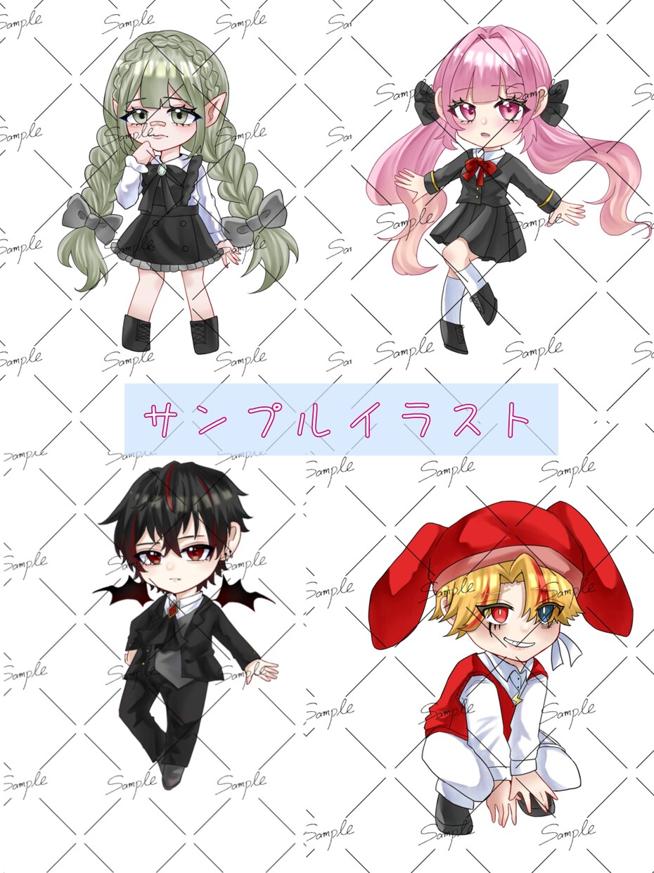 かわいいミニキャラお描きします SNS用や観賞用に！ご希望に沿って制作致します！ イメージ1