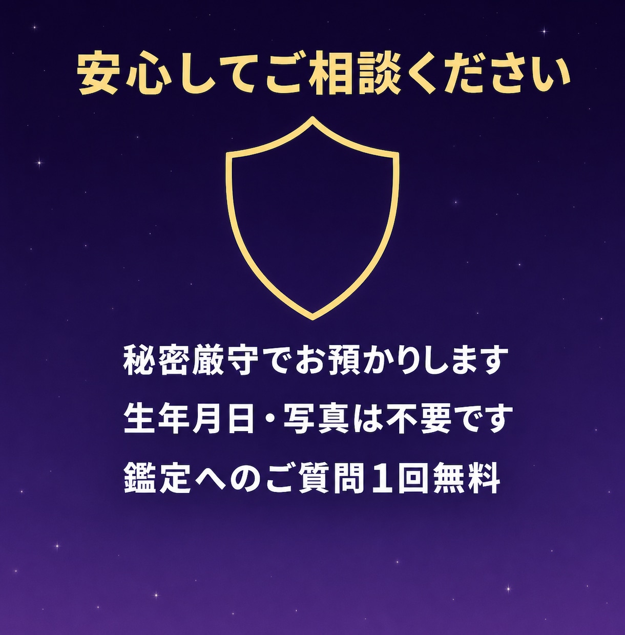 タロットで恋愛のお悩み丁寧に鑑定します 彼の気持ち・復縁・片思い｜1000字超の文章鑑定 イメージ9