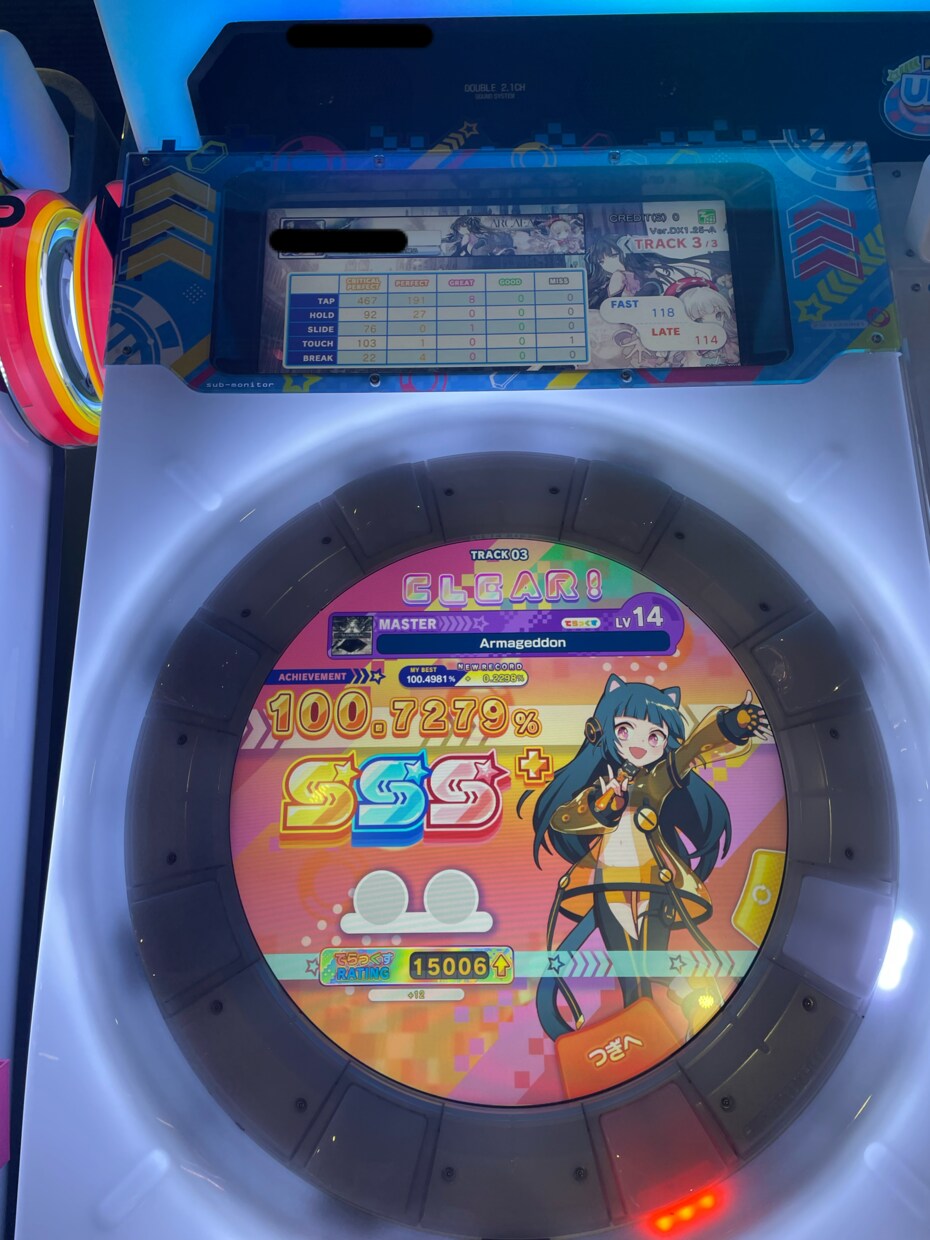 音ゲー上達のための指導をします あなたの実力を把握して、全力で上達のサポートします。 イメージ7