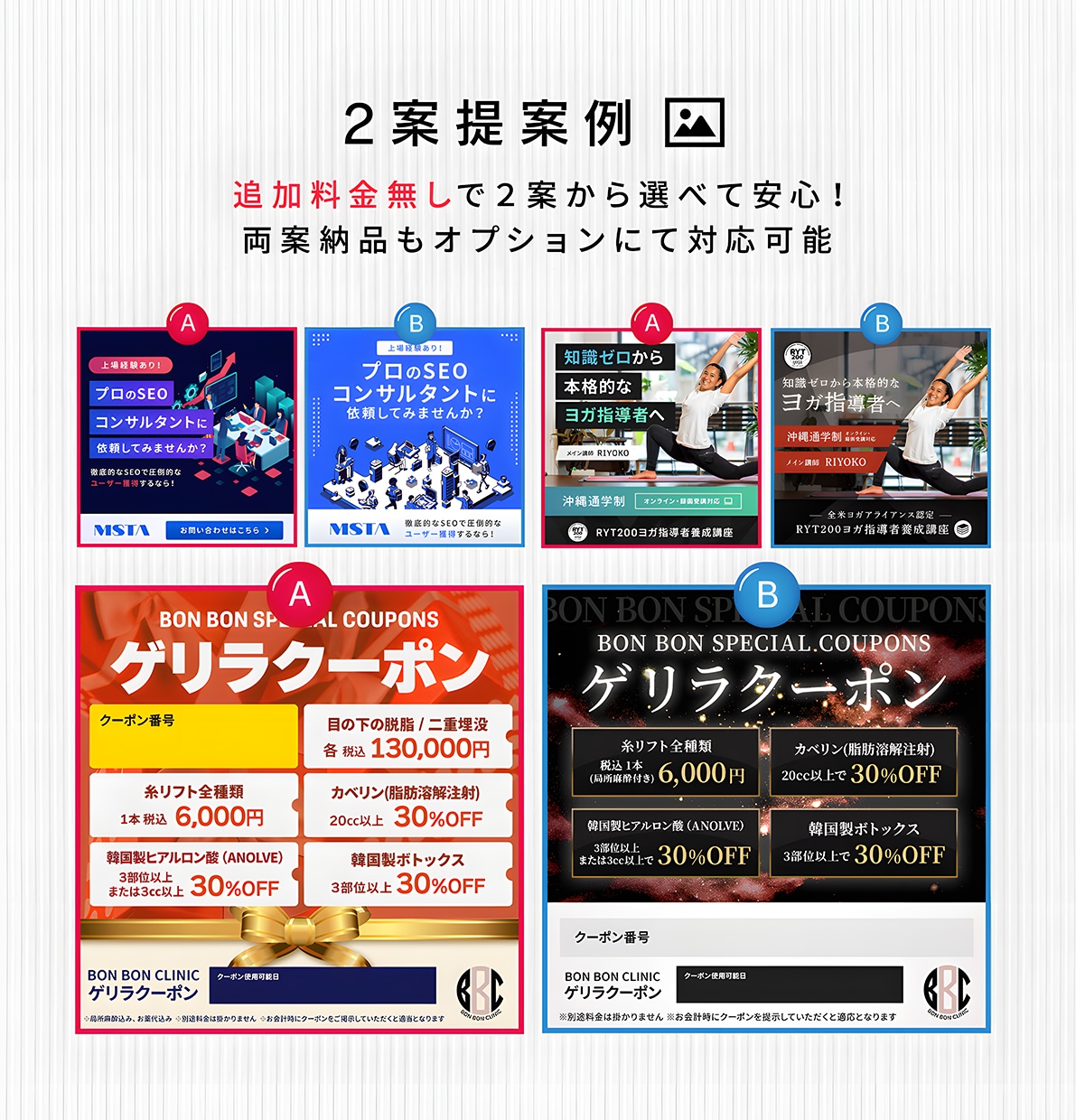 実績多数!【集客】バナー・Web画像制作します 誰に頼めばいいかわからない初めての方にもおすすめ イメージ3