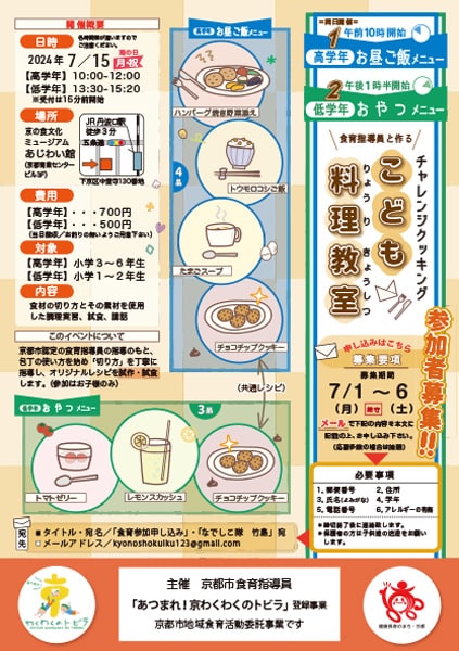 A4サイズのチラシを作成します お店の雰囲気やご要望のイメージに合わせたデザインで作成します イメージ4