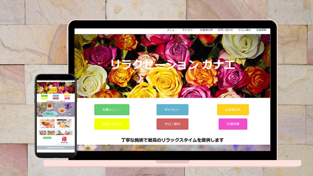 丸投げOK！通販サイトをつくります 店頭の魅力ある商品を通販でも販売しませんか！ イメージ8