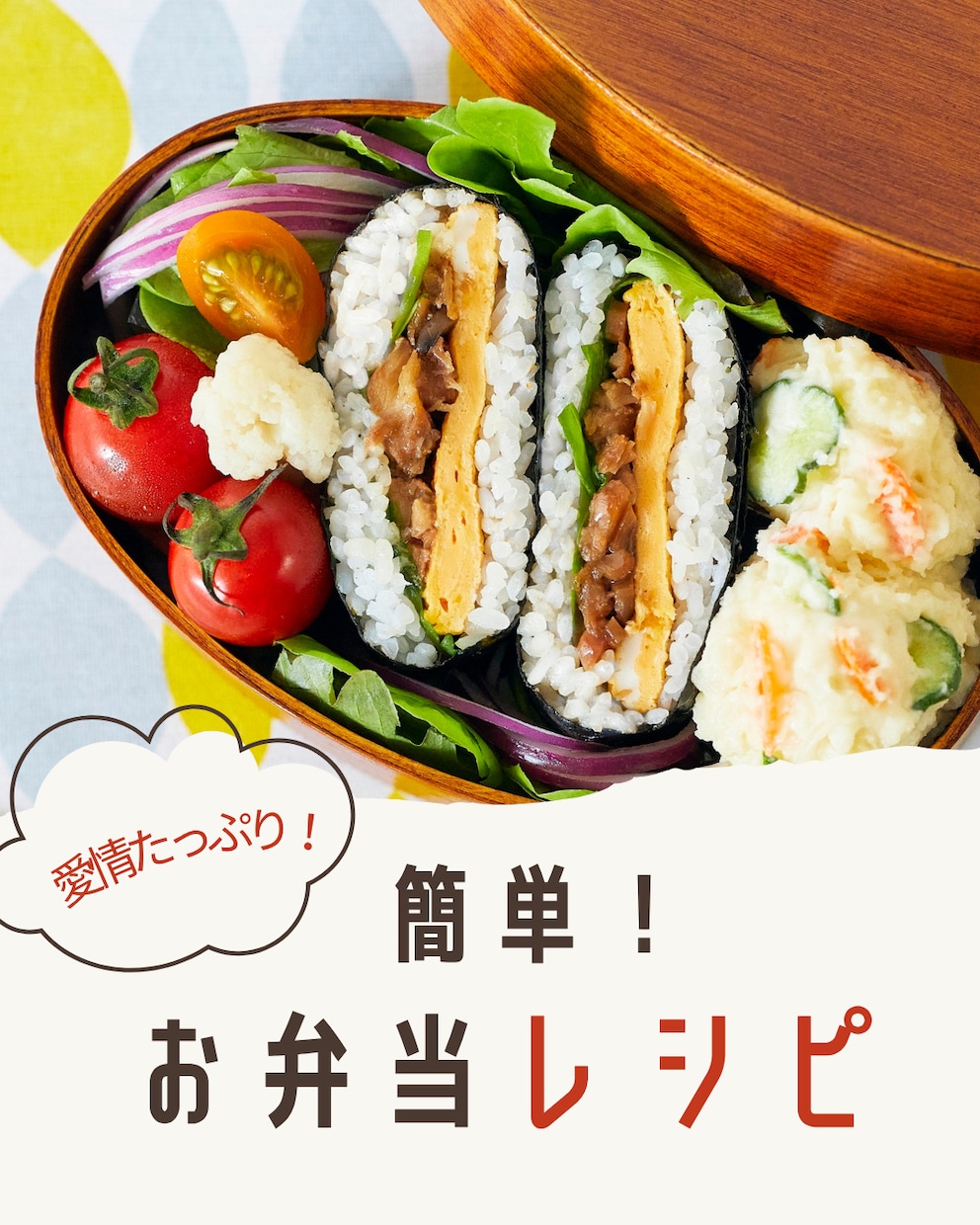 Canvaで簡単編集！レシピテンプレ販売します 使い方ガイド付き！プロっぽく仕上がるテンプレ10枚セット♡ イメージ2