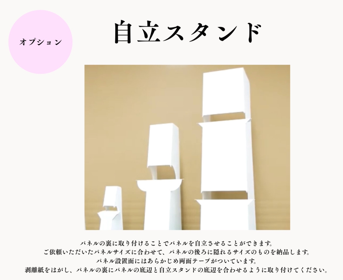 アーチなど色んな形のウェルカムボード作ります お子様の誕生日やイベントなどにも大活躍！ イメージ5