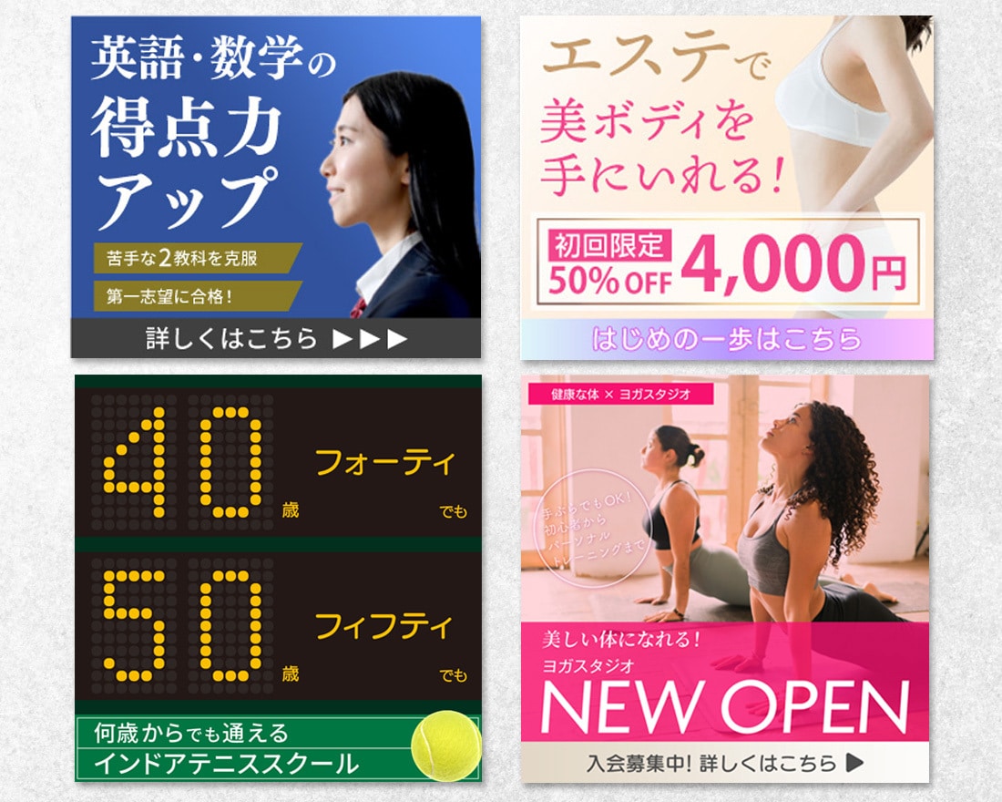 WEB・SNSで使う画像を作ります サービス告知や集客を目的の方へ イメージ2