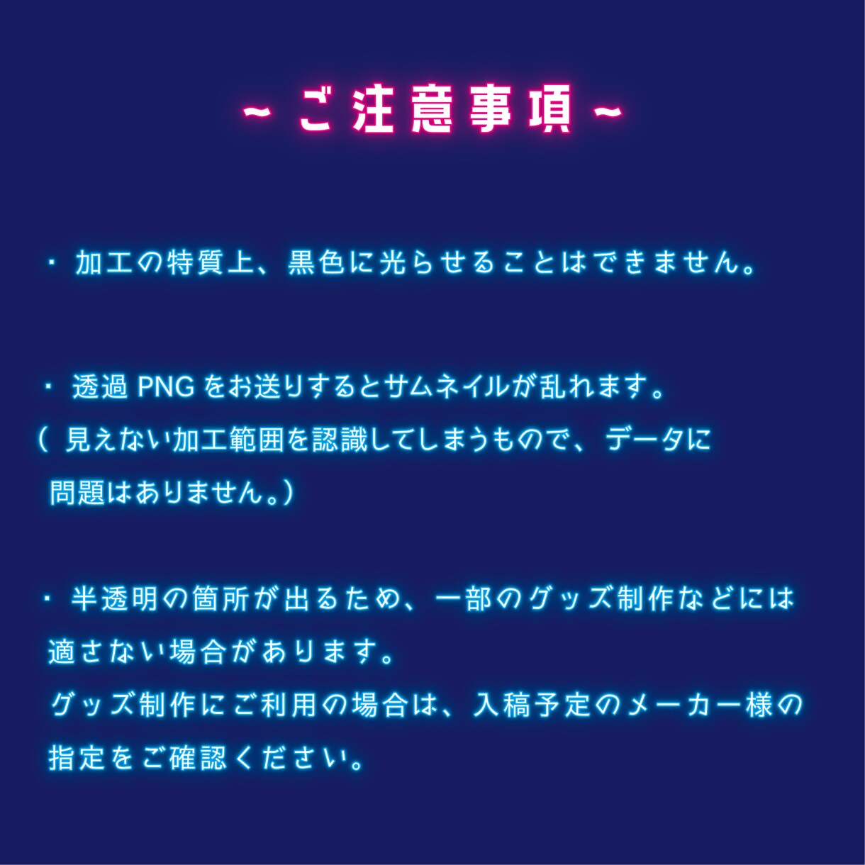 ネオン風加工のロゴデザイン制作いたします 個性光るレトロでおしゃれなデザイン イメージ4
