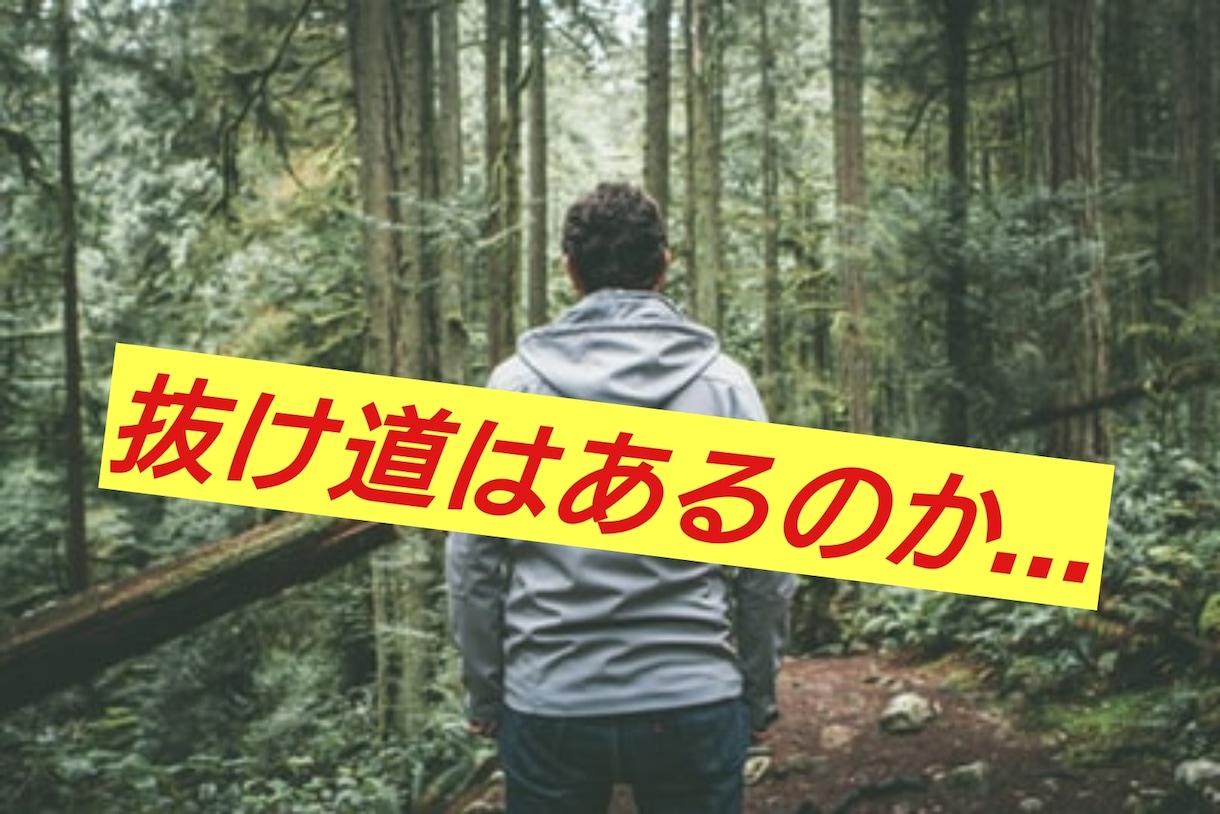 うつ【予防×改善経験者！】があなたの悩みに答えます 1人で悩まず、うつ経験者の専門家に今すぐ相談してみませんか？ イメージ4