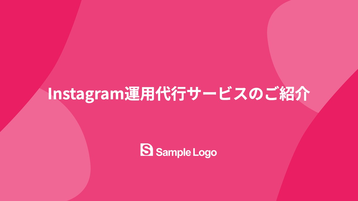 お急ぎの方向け！ビジネス資料の作成を代行します スピード命！当日中の初稿提出可能です！ イメージ2