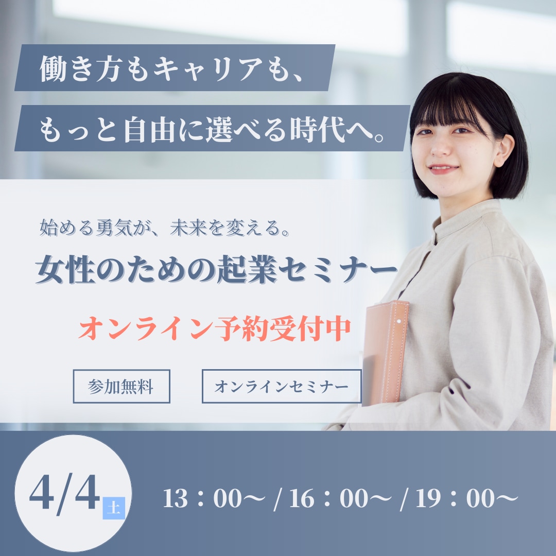 サロン｜医療向け　清潔感のある各種デザイン作ります 〖修正3回無料〗〖最短4日で納品〗 イメージ4