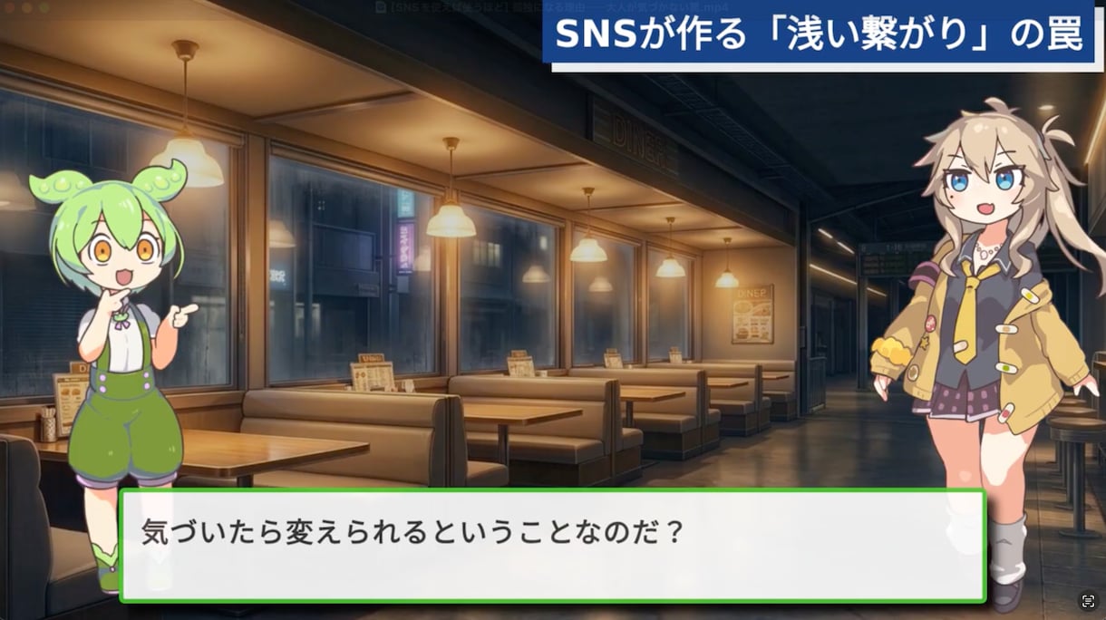 ずんだ、ゆっくり動画作成【¥3000〜】ます 台本を送るだけで、ゆっくり解説動画が届きます。 イメージ1