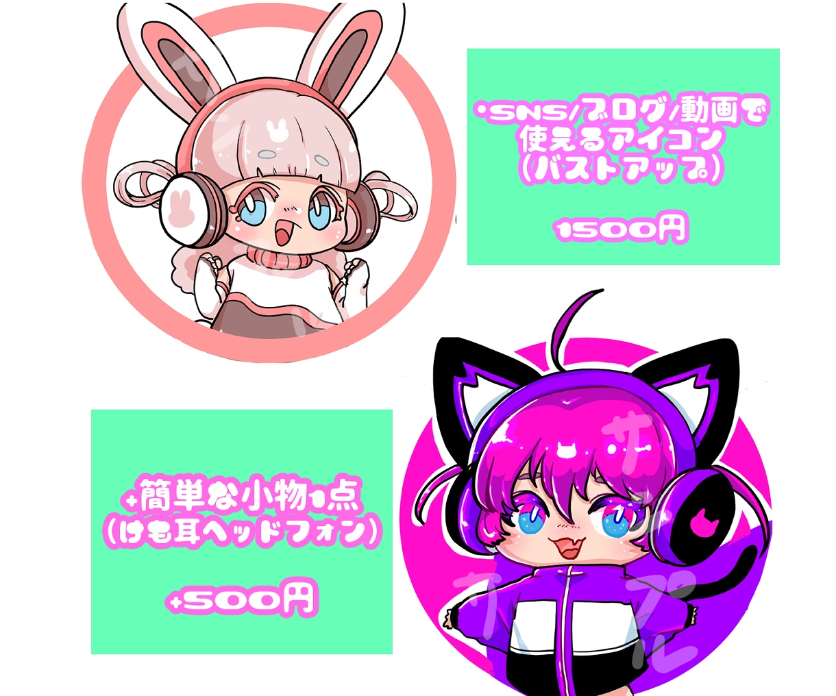 個性的な可愛いミニキャラアイコン制作します SNS・ブログ・動画のアイコンやサムネイルにどうですか？？ イメージ2