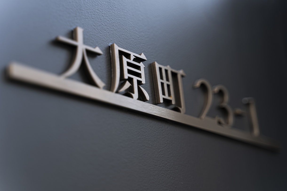 お洒落な看板デザイン作成します トータルコーディネート可能です！ どんなテイストも得意です！ イメージ6