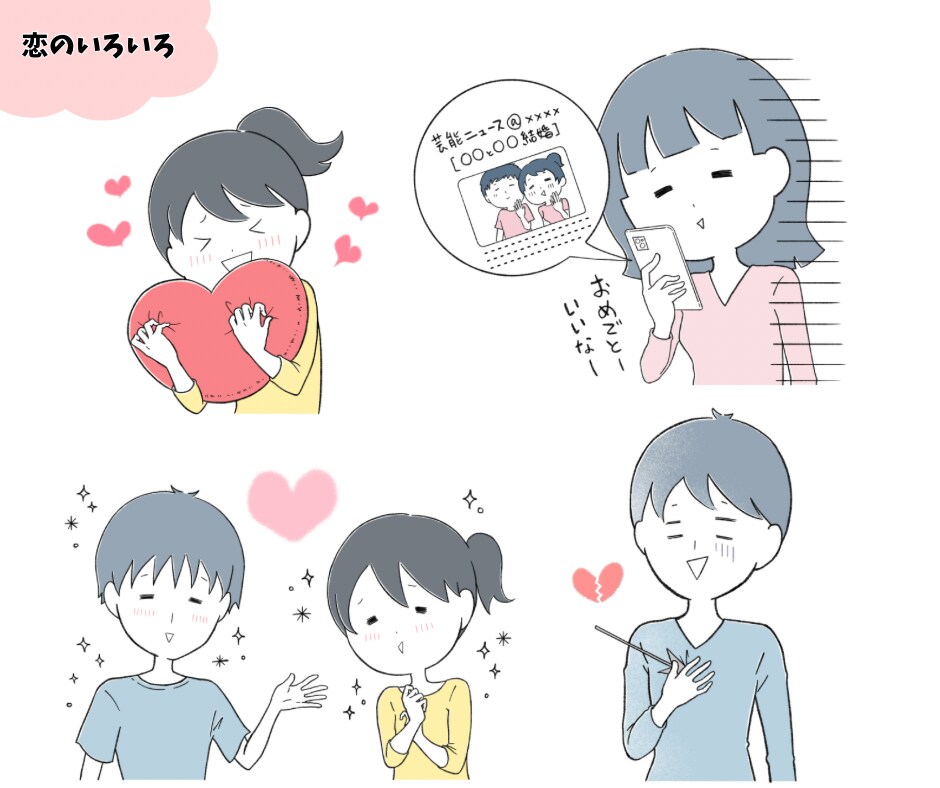 シンプルで使いやすい！楽しいイラストお描きします ★素材サイトで販売経験あり★SNS動画やブログの挿絵に♪ イメージ7
