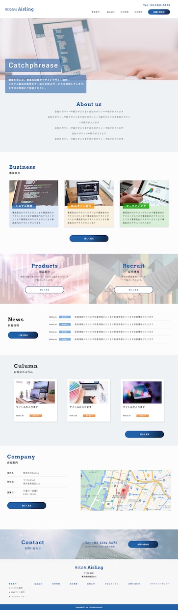 Webサイトのレスポンシブコーディング承ります WordPress/HTML/CSS/レスポンシブ対応 イメージ3