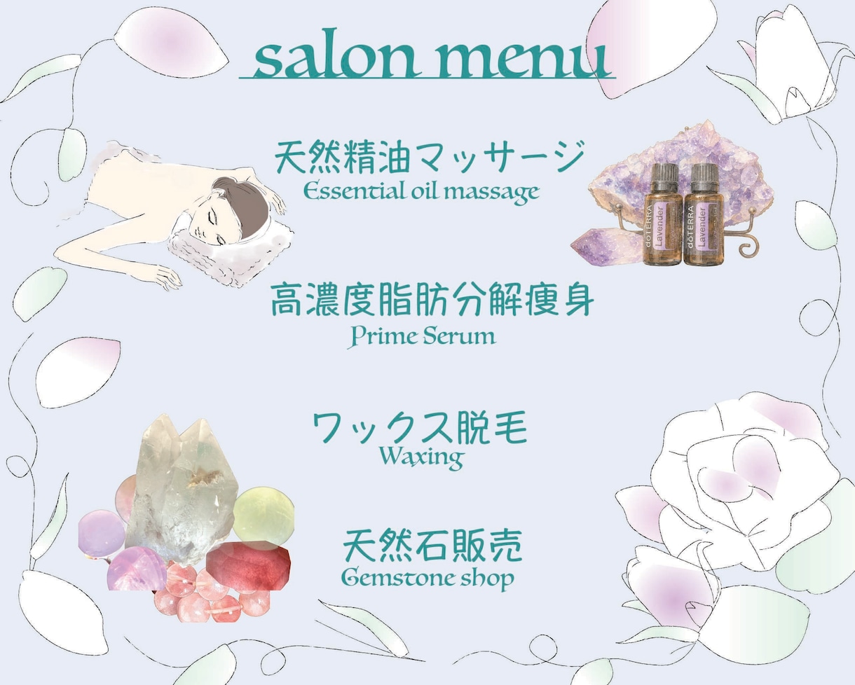 サロンの看板デザインをつくります サロンのイメージに合わせて素敵なデザインに仕上げます イメージ2