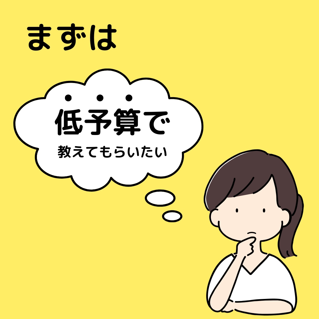 Premiere Pro使い方【レッスン】教えます たった50分でカット編集まで出来るようになる？？ イメージ3