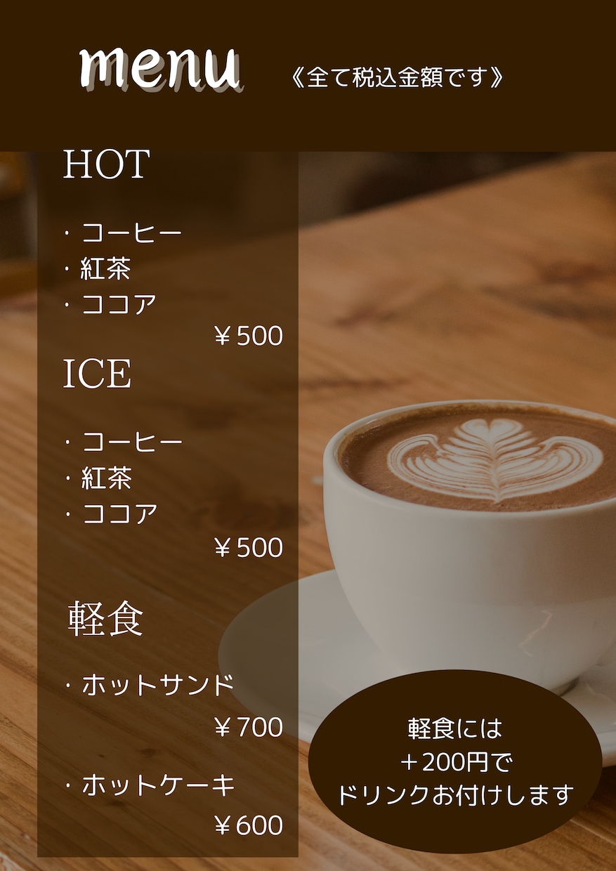 お店のPOPやmenu表お作りします 低価格でご希望通りのPOPに致します！ イメージ6