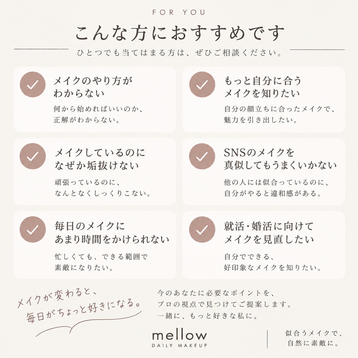 あなたのメイクを写真で添削します 顔写真に直接書き込み＋メイク実践後のフィードバック付き イメージ3
