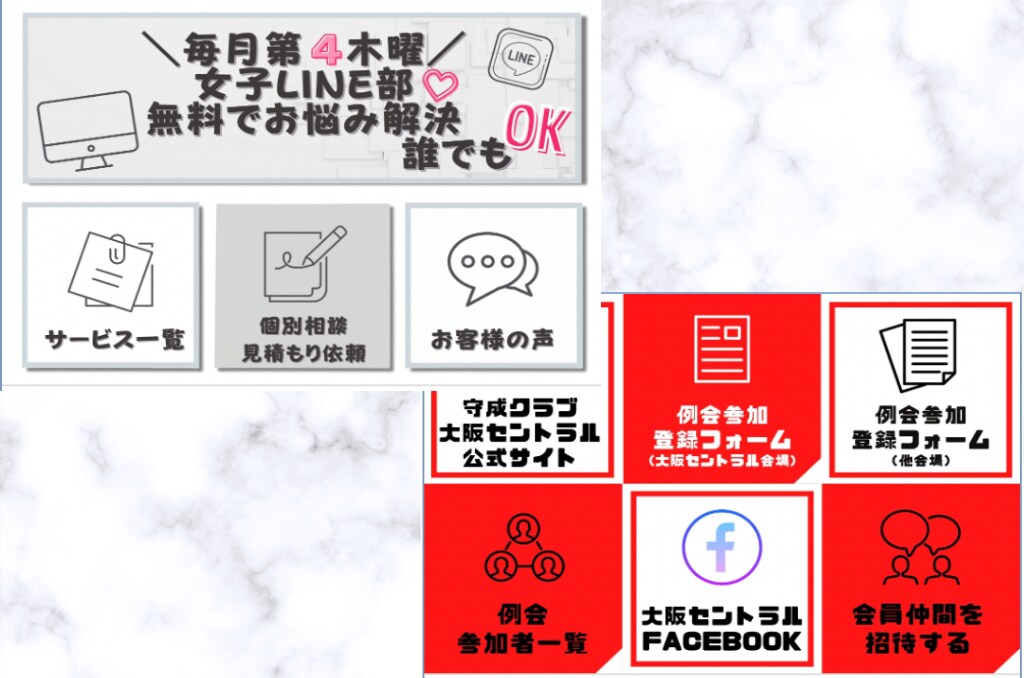 LINE公式アカウントリッチメニュー制作します 女性向けおしゃれなリッチメニューお作りします♪ イメージ5