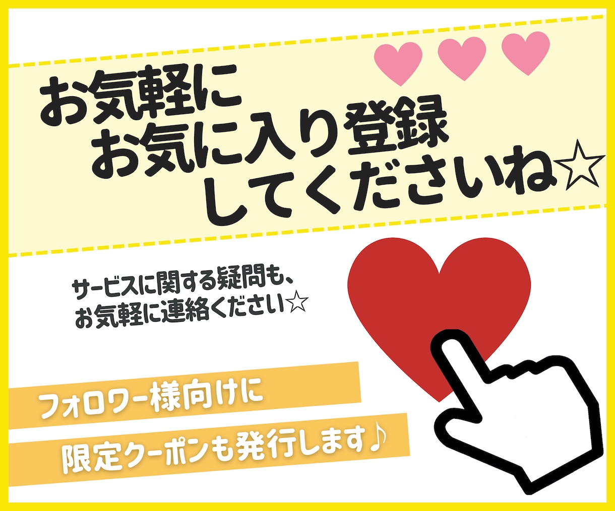 あなたらしさが伝わる文章・記事を丁寧に作成します HP・ココナラサービス紹介・ブログ等｜想い×お客様目線で作成 イメージ9