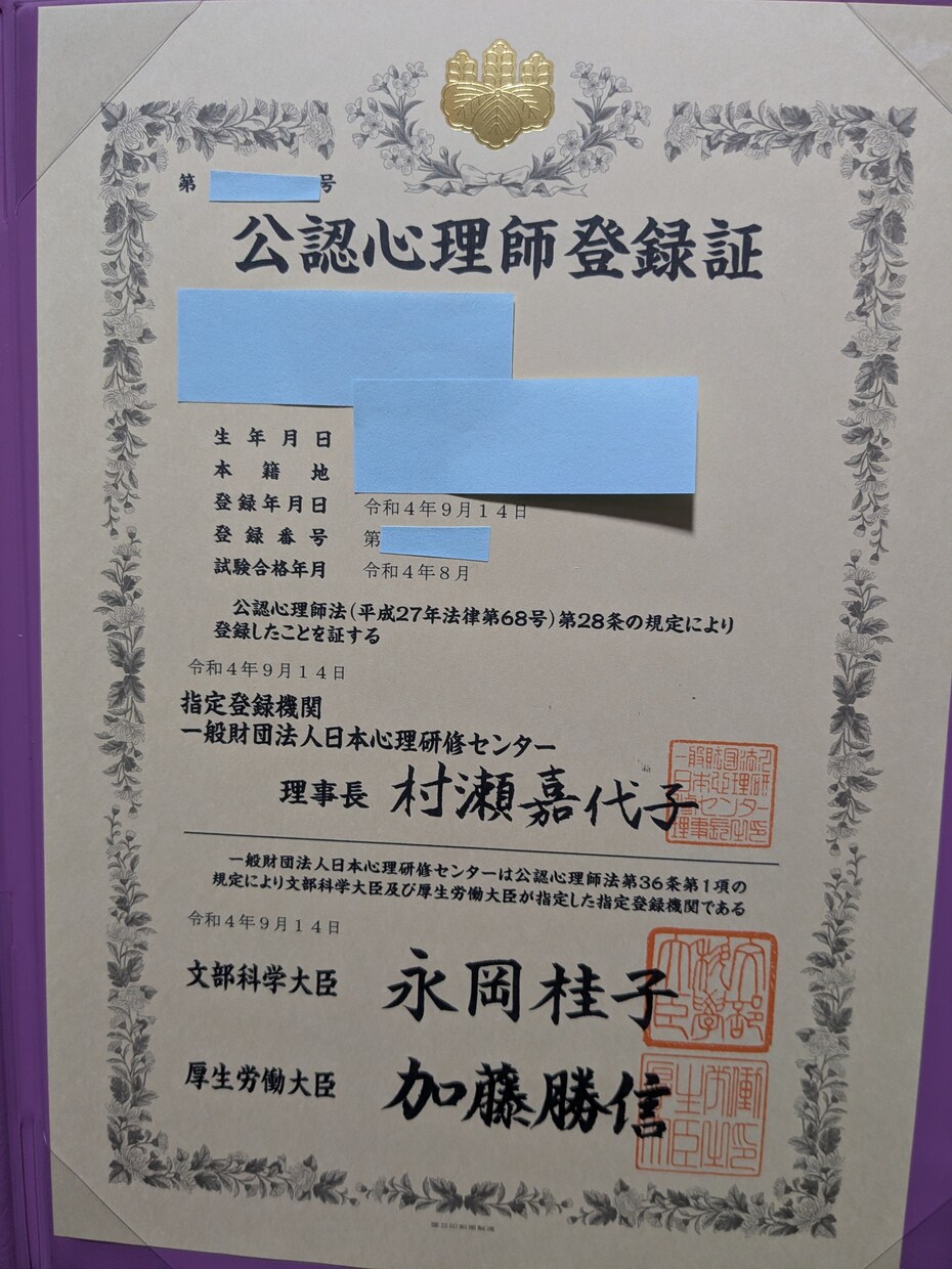 誰にも言えない癖や嗜好・恥ずかしい習慣お聴きします 驚くことはありますが引きません☘真剣に受け止めます✨ イメージ10