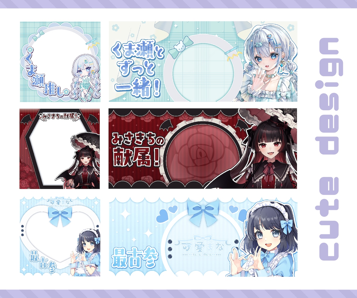 アイコンリング＆IRIAMヘッダーセット制作します IRIAMライバー経験1年✧︎ライバー特化デザイナーが制作！ イメージ3