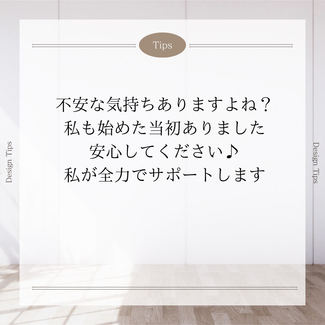 スマホで実践している㊙️副業の手順をお教えします ⚠️完全在宅で実践出来ます‼️半自動化で稼ぐ簡単副業‼️ イメージ5