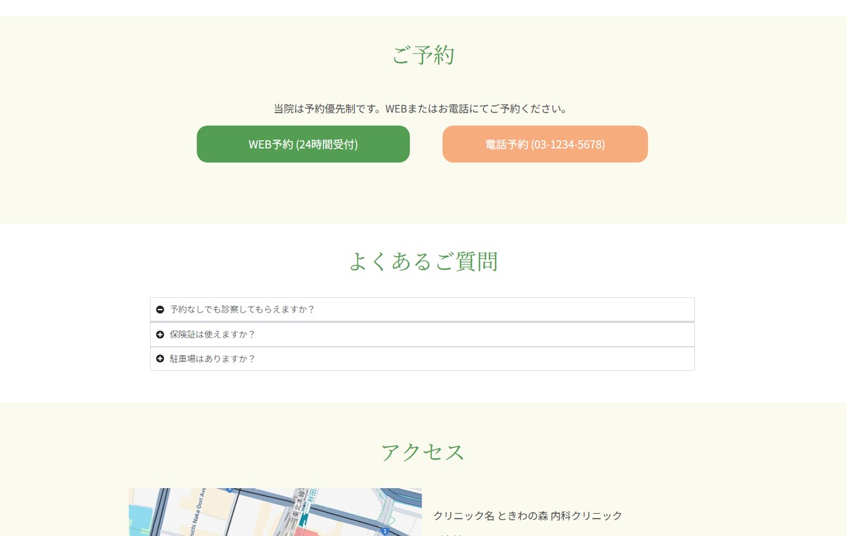WordPressの本格的なサイトを制作します 面倒な設定は全て丸投げOK！修正・カスタムも得意です。 イメージ4
