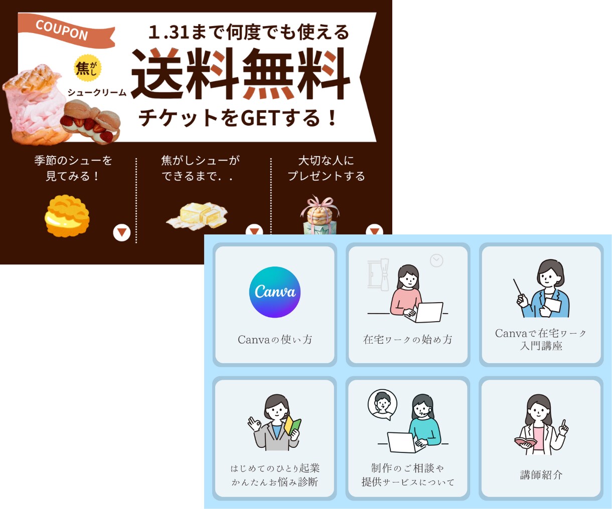 思わずクリック！LINEリッチメニュー作ります おしゃれなデザインで集客に繋がるリッチメニューを作成します イメージ9