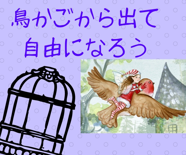 もしかしてモラハラ？言い返せない！辛すぎ！聞きます 私だけが悪いの？吸い取られて瀕死！良いところもある✨電話して イメージ1