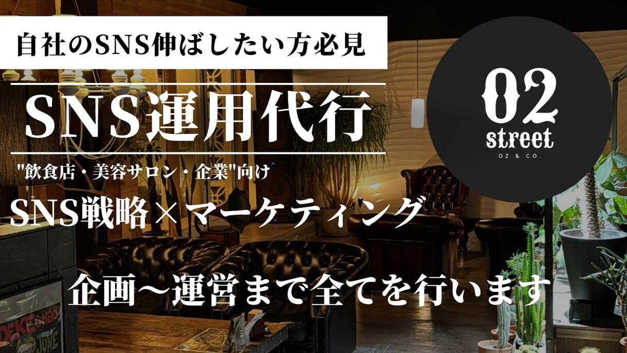個人店向けのSNSショート動画運用代行します 自社のSNSを伸ばしたい方必見！ イメージ1