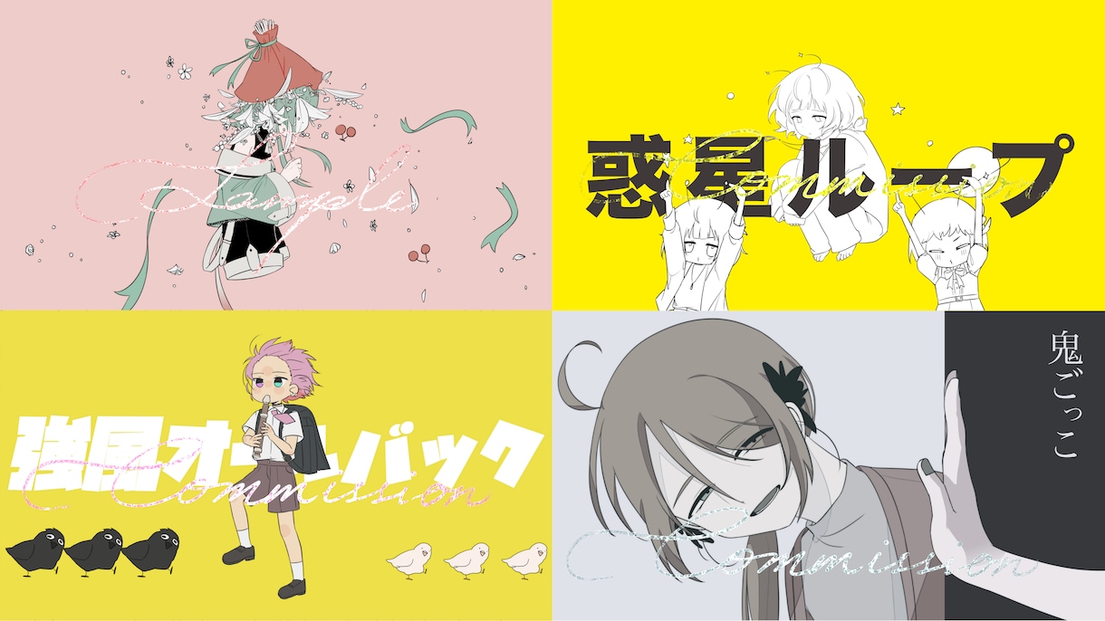 お手頃価格◎歌ってみたイラスト制作します ボカロ・オリジナルMV・CDジャケット・キービジュアル・表紙 イメージ1