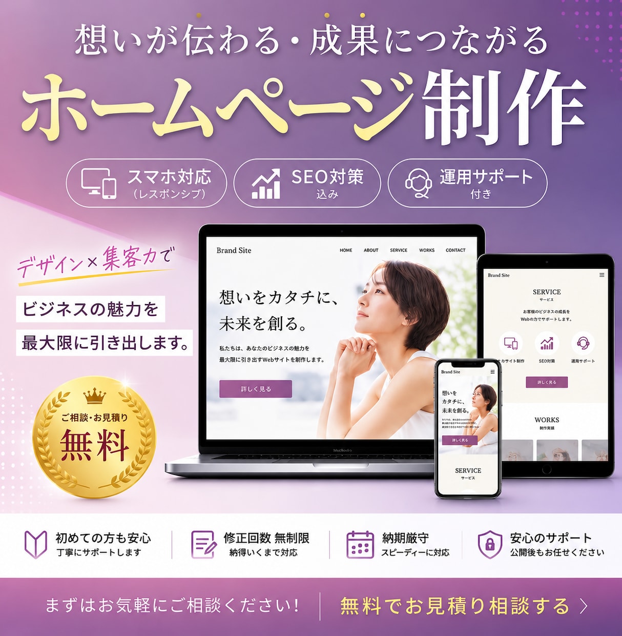 スタイリッシュなホームページを制作ます 低価格でデザイン性の高いホームページを作成いたします！ イメージ1