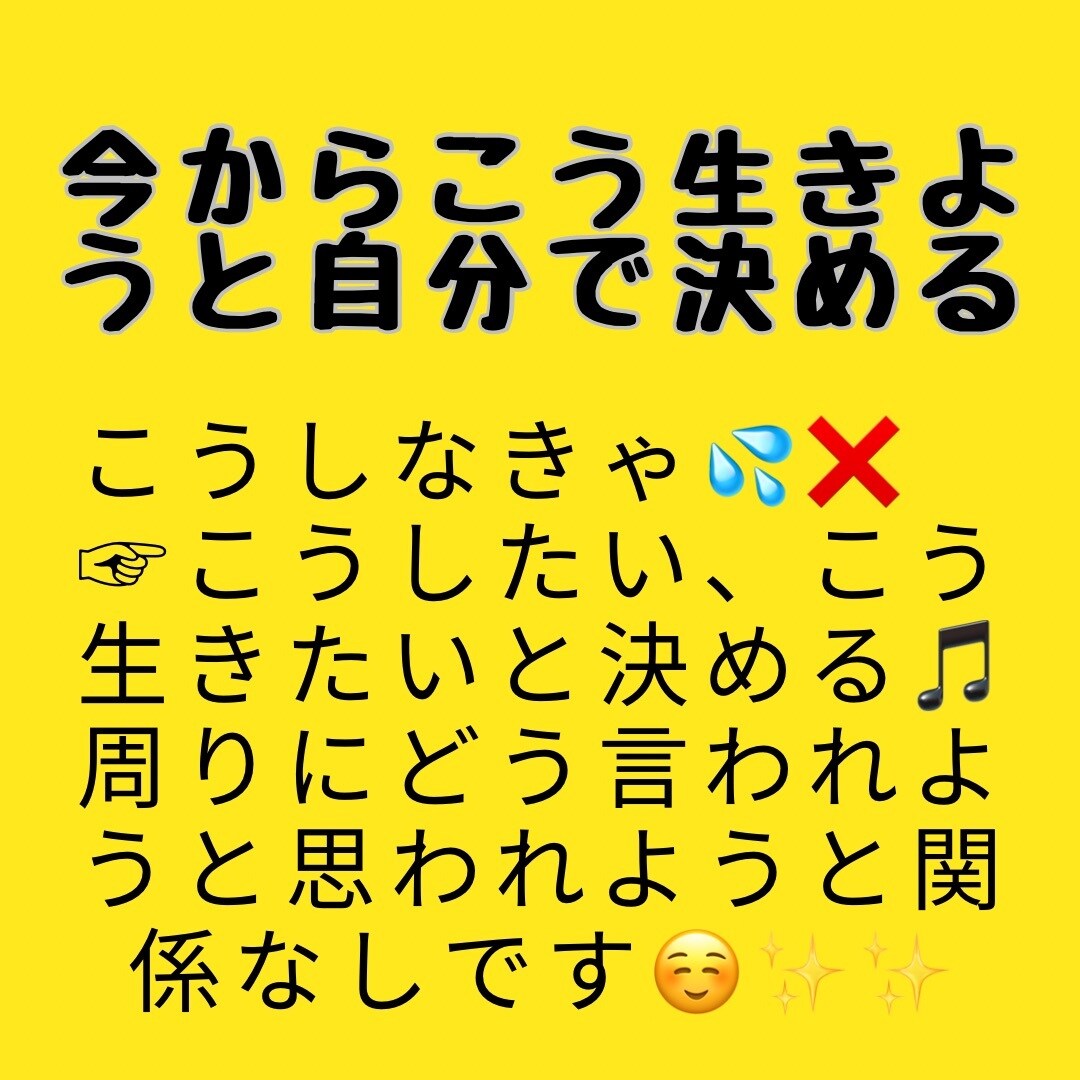 あなたの自己肯定感を上げて夢を実現します 潜在意識を変えて夢の明るい未来を手に入れましょう♩ イメージ3