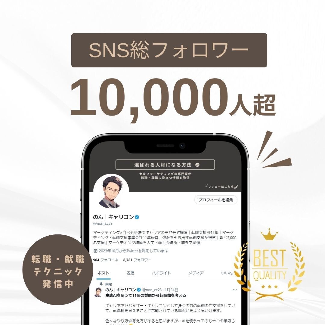 お仕事のグチ、悩みなど…お聞きします 話してスッキリ、電話で丁寧にお悩みをお聞きします。 イメージ5