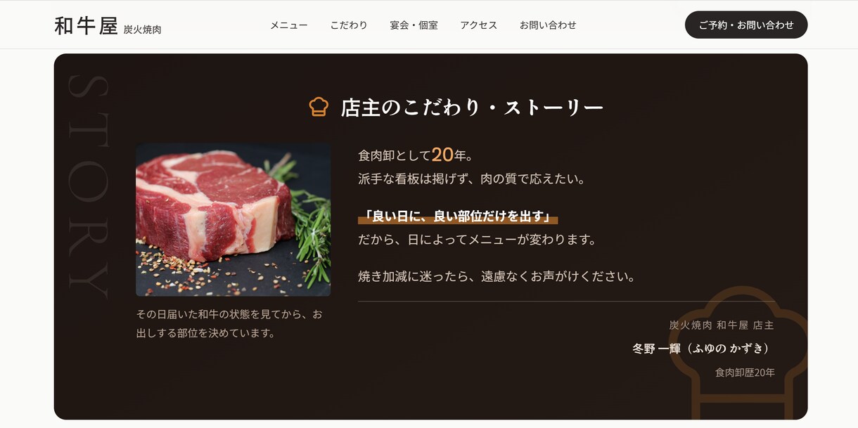 予約・お問い合わせ機能付きのLPを制作します 予約・フォーム・料金計算まで実装したLPをお渡しします イメージ3