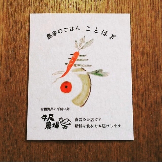 お店のロゴデザイン作ります あなたのお店に印象的なロゴデザインを イメージ2