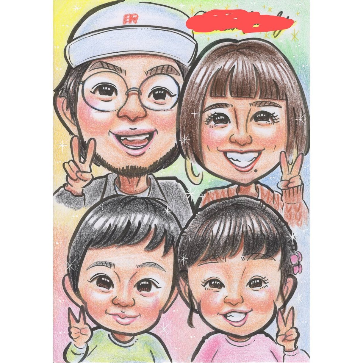 かわいく親しみのある手描き似顔絵お描きします 家族の記念/ウェルカムボード/還暦/古稀/米寿/傘寿/金婚式 イメージ3