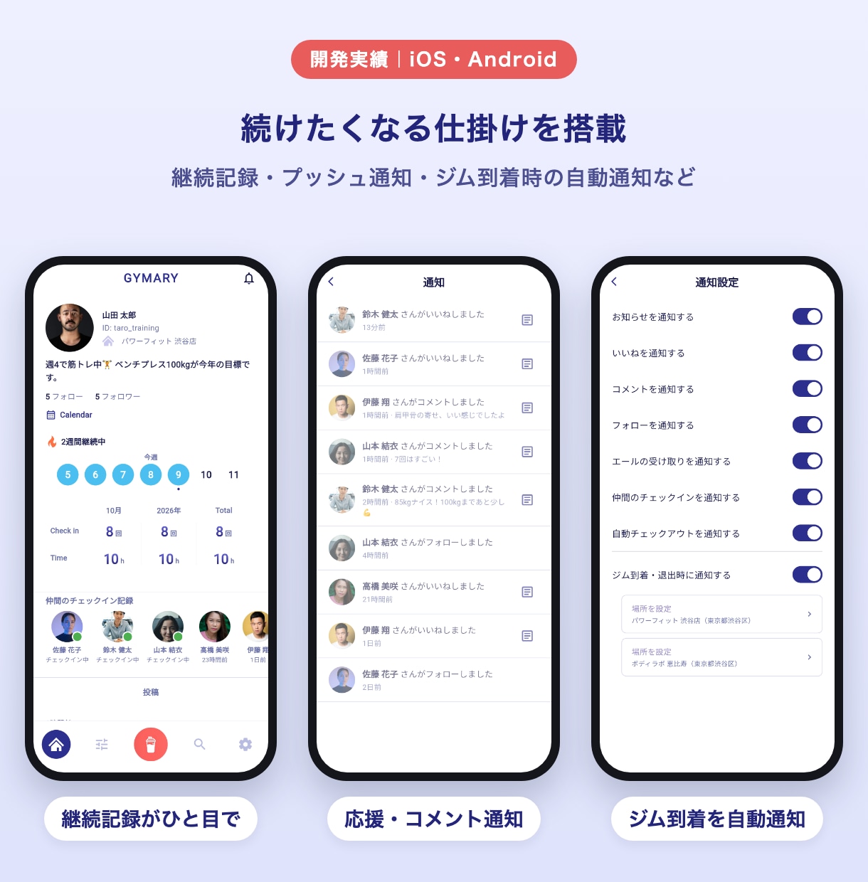 実績豊富な法人が小~大規模案件を迅速開発いたします 認識の相違を防ぎ、きめ細やかなサービスを提供いたします イメージ5