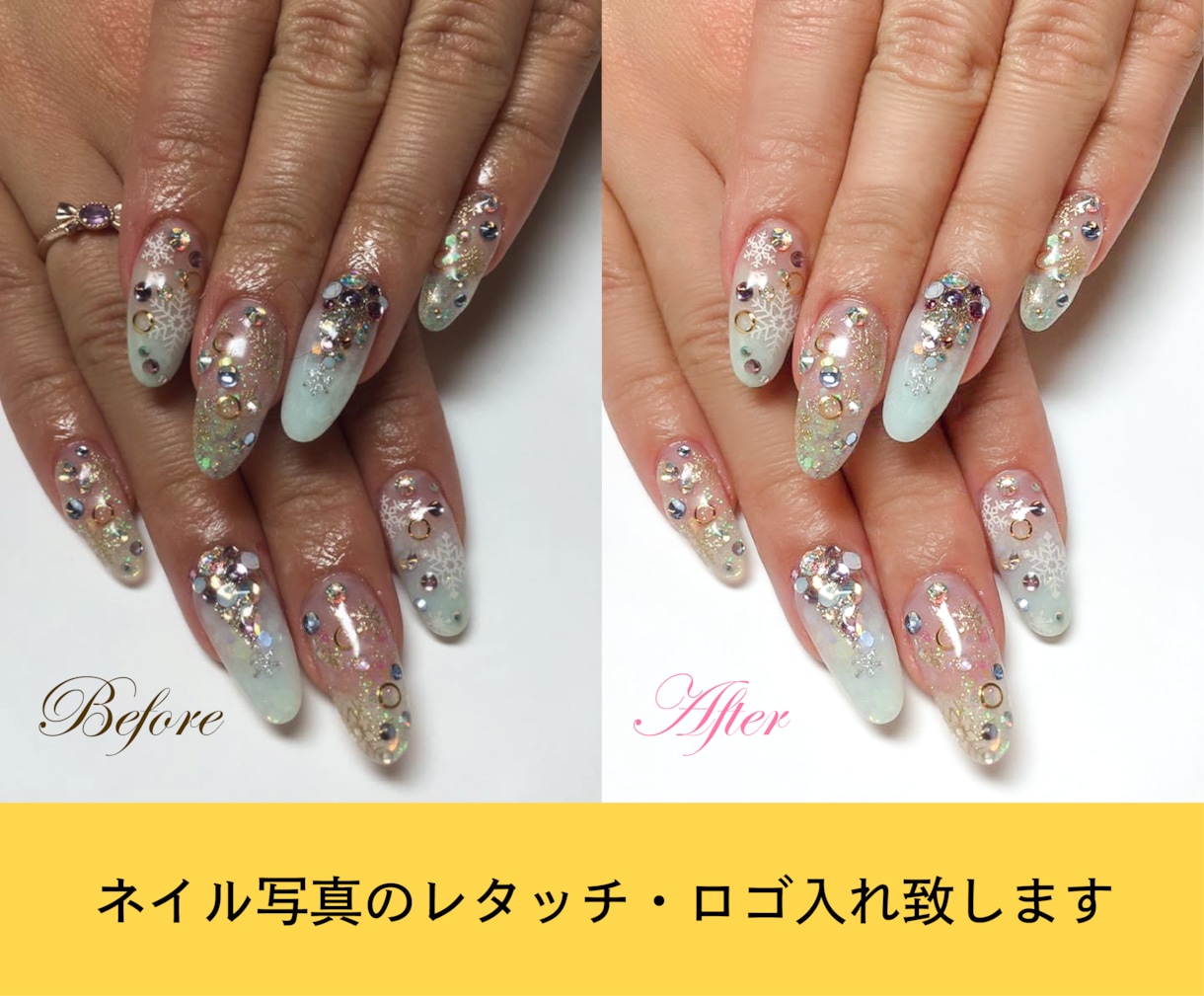ネイル写真のレタッチ、ロゴ入れします ネイルサロン様、個人ブロガー様へ！綺麗な写真でアクセスUP！ イメージ1