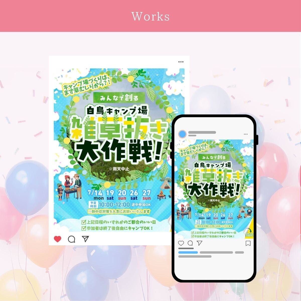 Web画像全般お作りします 丸投げでご納得いただけるものを提供します イメージ6