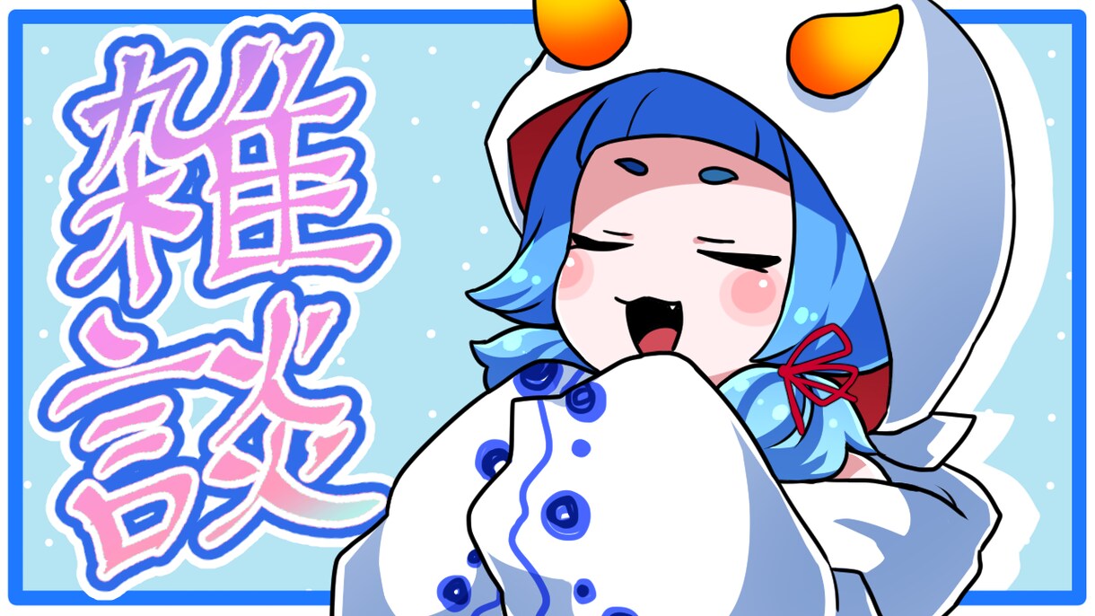 ご希望の予算に合わせてイラスト制作いたします ヘッダー､サムネ､一枚絵､アイコンなど一枚絵お描き致します イメージ9