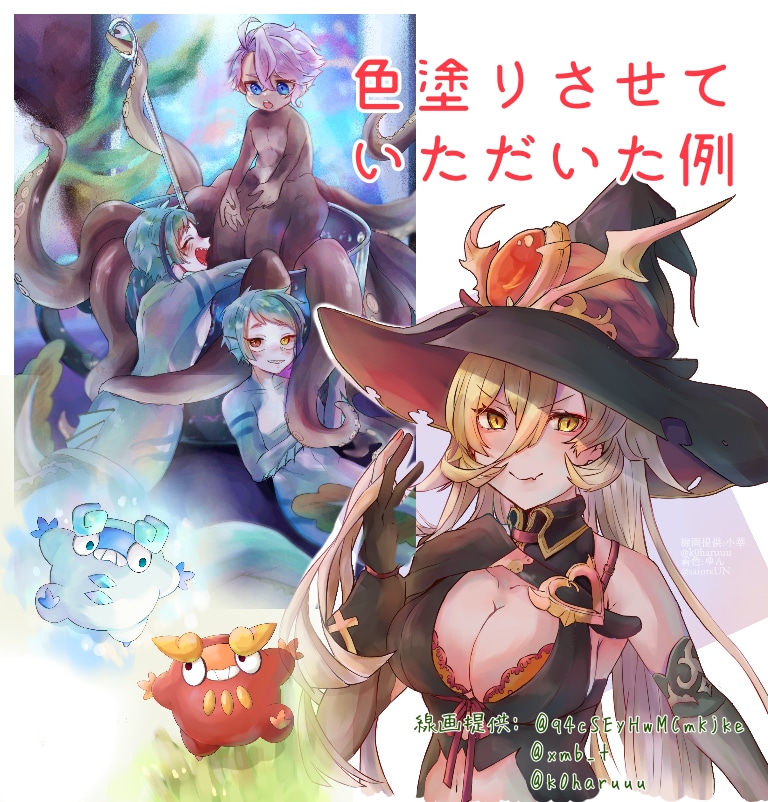 貴方の描いた素敵な線画に心を込めて色を塗ります アナログでも大丈夫です！！色塗り(着色)が苦手な方はぜひ！ イメージ2