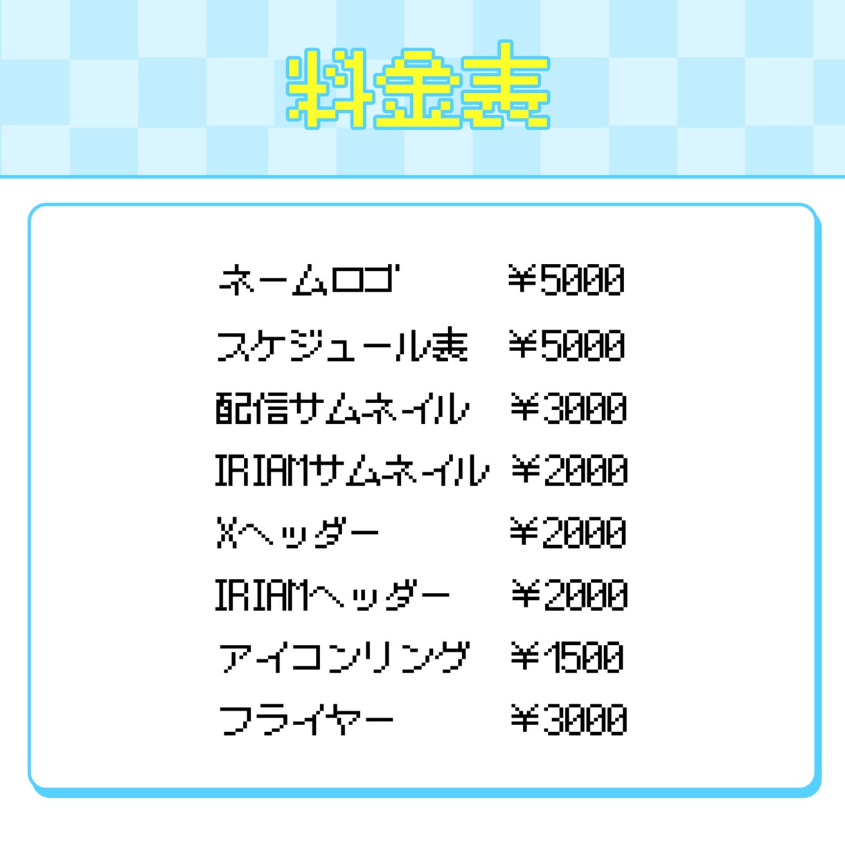 ライバーさん向けネームロゴ等デザイン承ります！ます 可愛いからかっこいいまで！イメージを具現化します！ イメージ4