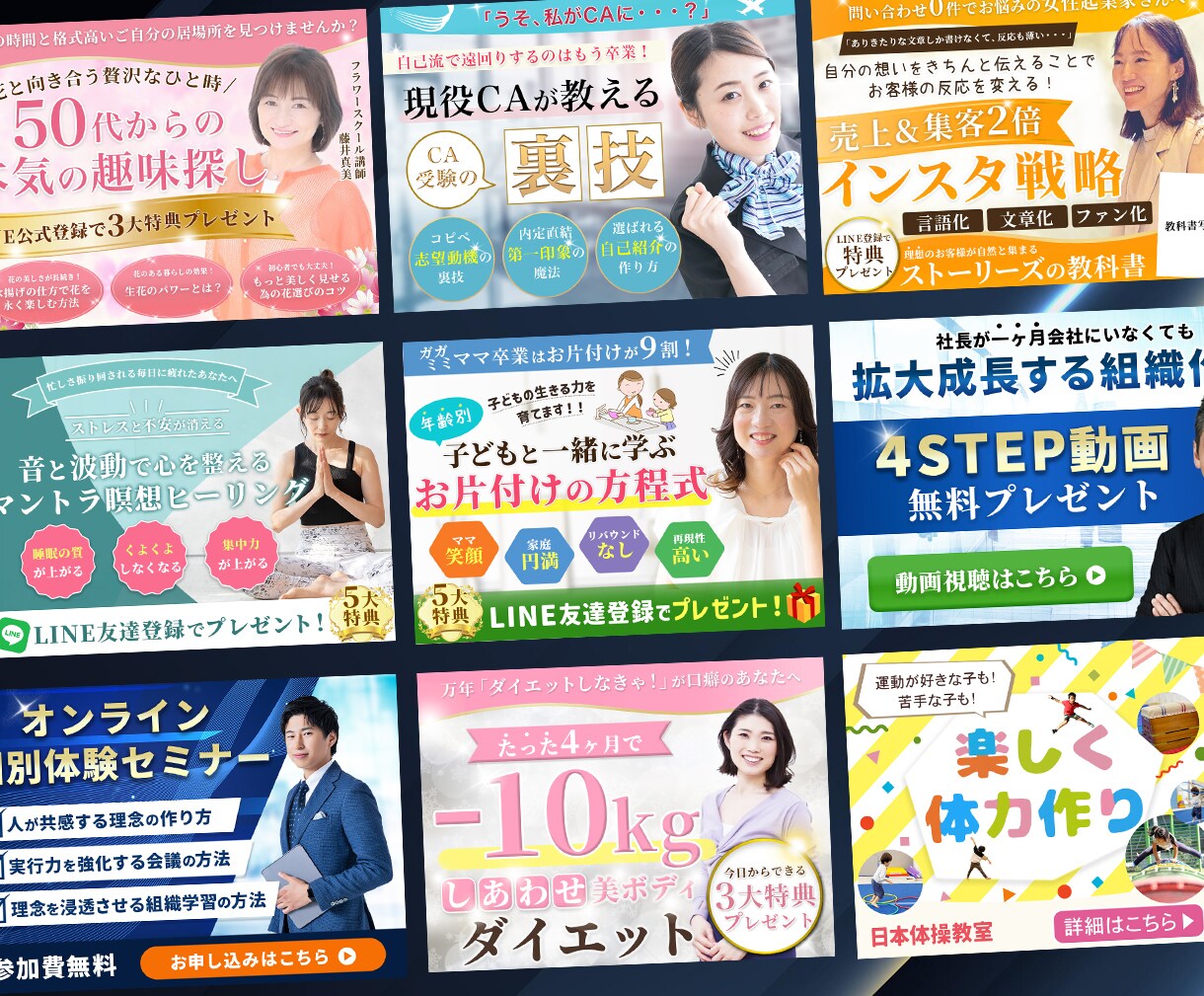 高品質なLPヘッダーを作成いたします お客様のビジネスに貢献するデザインを作成します！ イメージ2