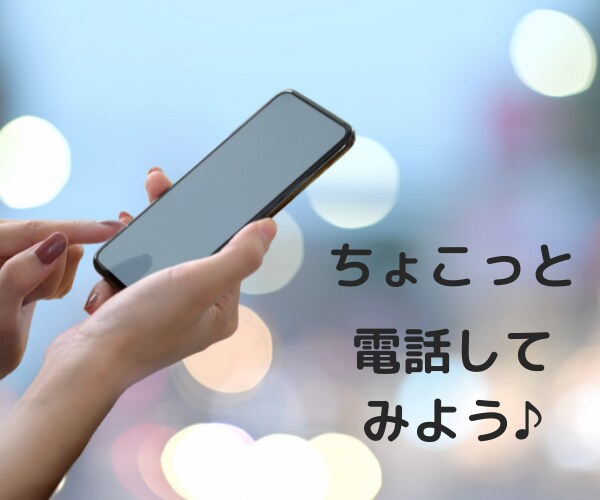 選べなーい！分からなーい！頭の整理に付き合います 自分の気持ちがわからない。どうしたらいい？どっちを選べばいい イメージ6